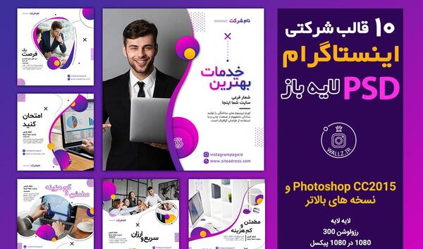 عکس اینستاگرام لایه باز