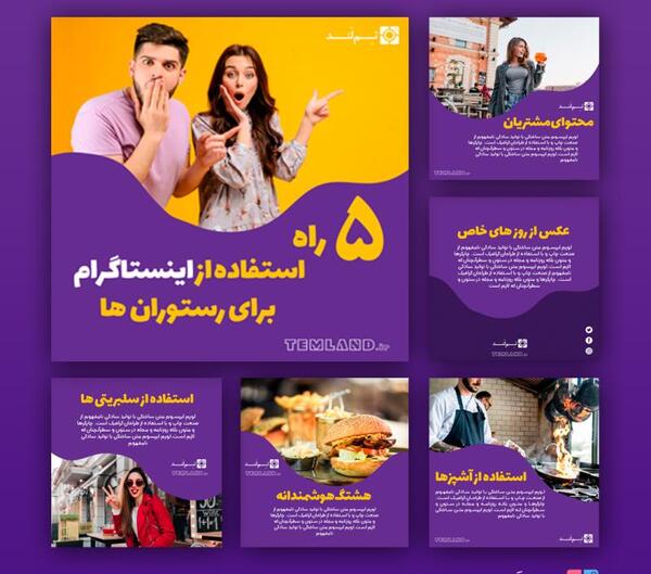 عکس اینستاگرام لایه باز