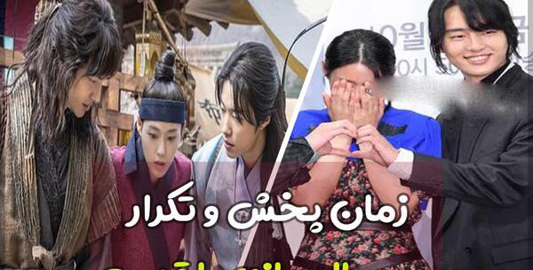عکس فیلم بازی قدرت