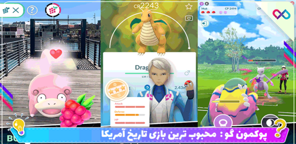 عکس زامبی پوکمون