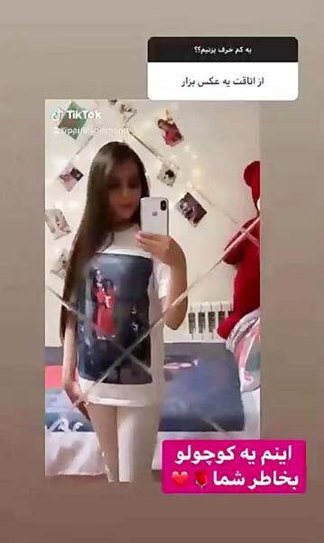 عکس مدلینگ پارمیس