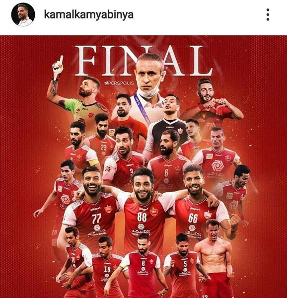 عکس پرسپولیس برای استوری جدید