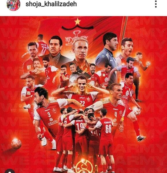 عکس پرسپولیس برای استوری جدید
