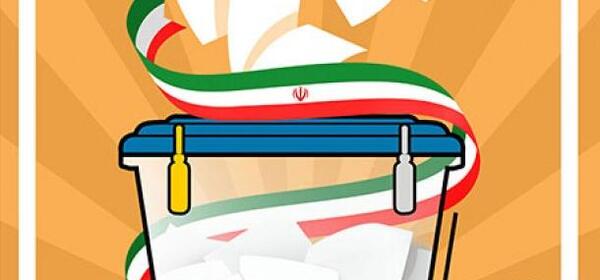 عکس صندوق رای لایه باز