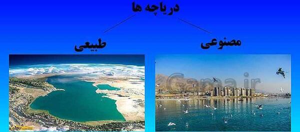 عکس سفر آب روی زمین