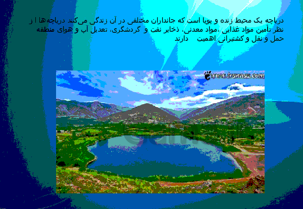 عکس سفر آب روی زمین
