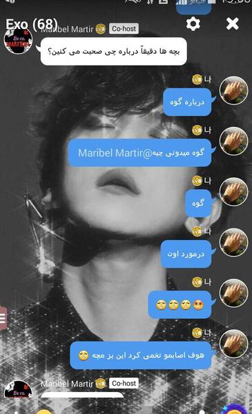 عکس اکسو برای تصویر زمینه
