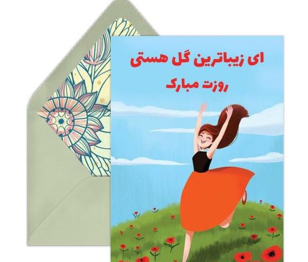 قاب عکس برای روز دختر
