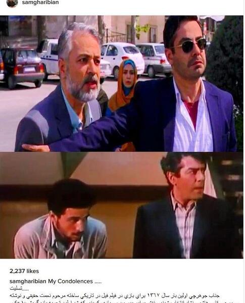 عکس مادر حسن جوهرچی