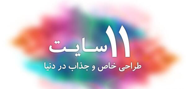 عکس ایده های وبسایت