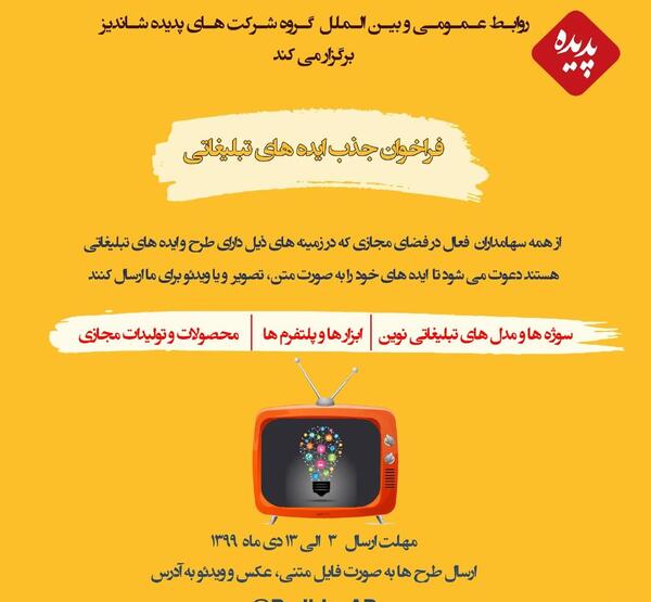 عکس ایده های وبسایت