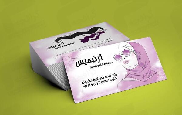 عکس دانلود وکتور شال و روسری