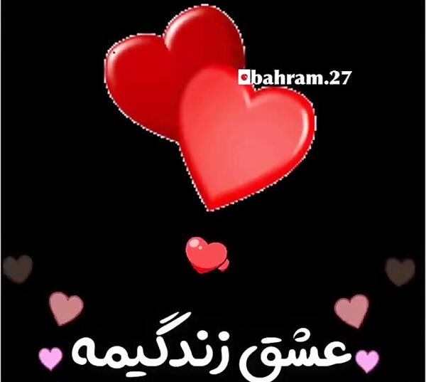 عکس وضعیت واتساپ همسرم