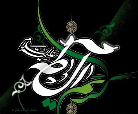 عکس نوشته شهادت شوخی نیست