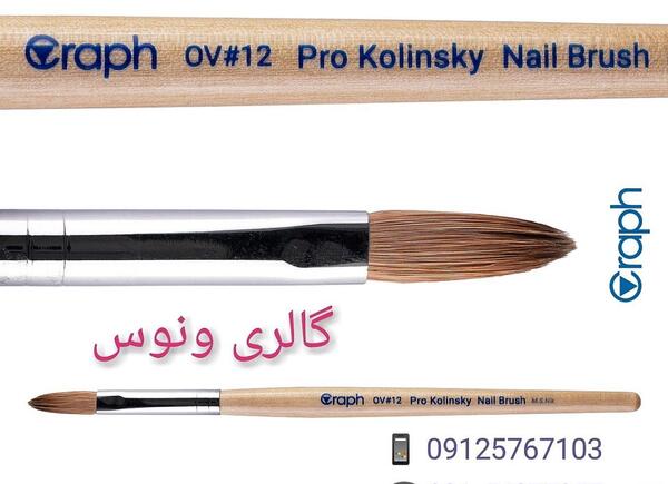 عکس قلم کاشت ناخن
