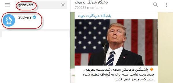 عکس استیکر میخوام