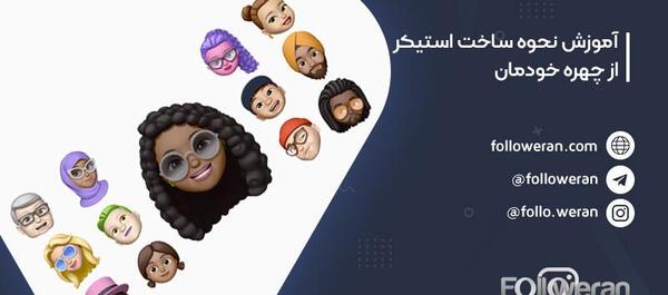 عکس استیکر میخوام