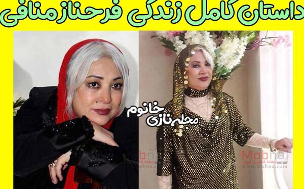 عکس فرزندان حسین پناهی