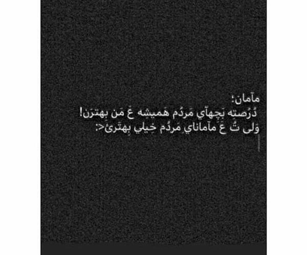 عکس پروفایل مامان