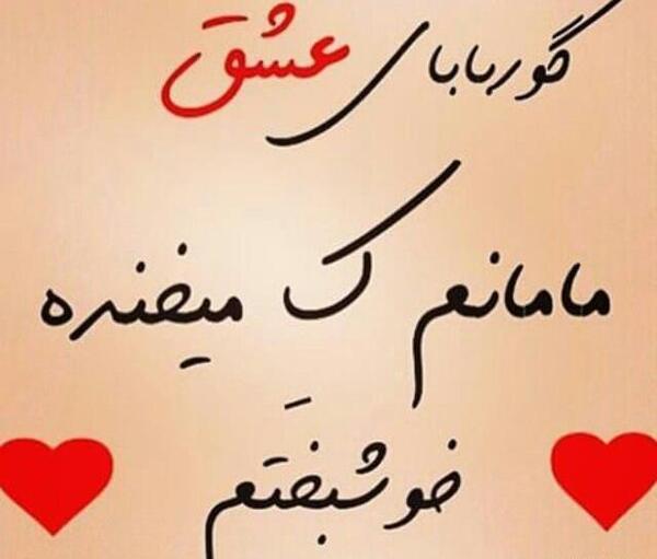 عکس پروفایل مامان