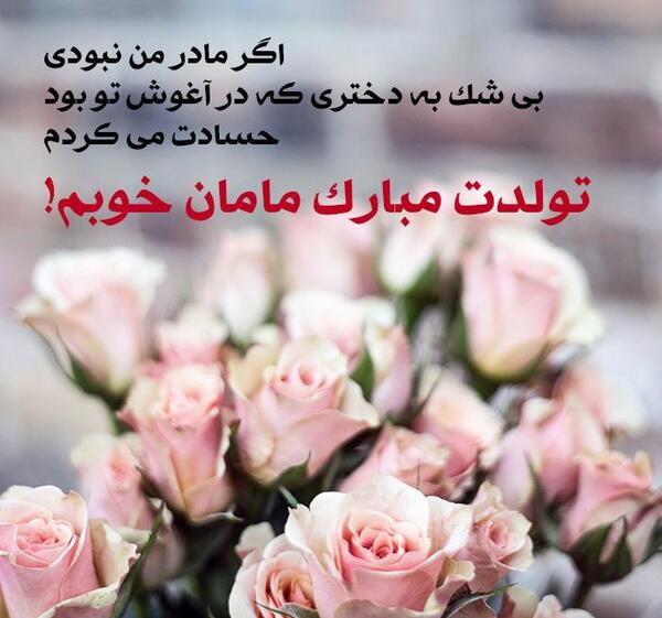 عکس پروفایل مامان