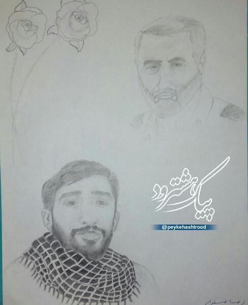 عکس شهید حججی نقاشی