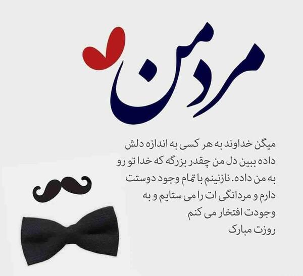 عکس پروفایل عاشقانه فقط متن