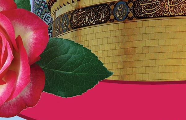 عکس لایه باز ولادت حضرت معصومه
