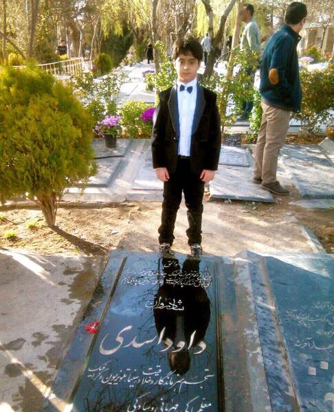 عکس پسر داوود اسدی