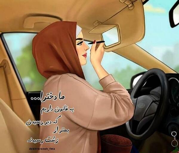 عکس دختر پشت فرمون برای پروفایل