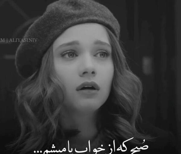 عکس برای وضعیت واتساپ غمگین دخترونه