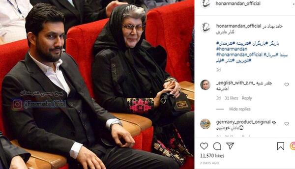 عکس حامد بهداد و مادرش