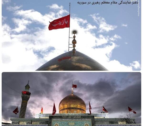 عکس پرچم ضریح حضرت زینب