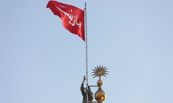 عکس پرچم ضریح حضرت زینب