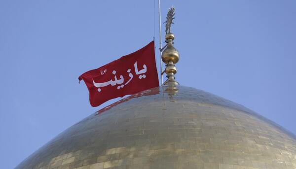 عکس پرچم ضریح حضرت زینب