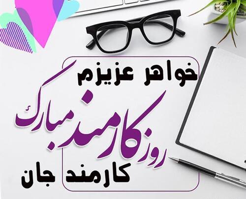عکس پروفایل برادر برای خواهر