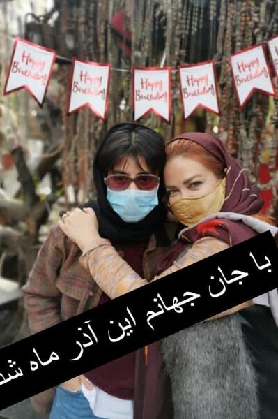 عکس بهاره رهنما سال 99
