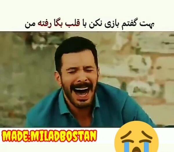 عکسهای غمگین مهراب