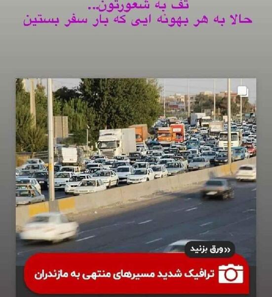عکس لیندا کیانی در شمال