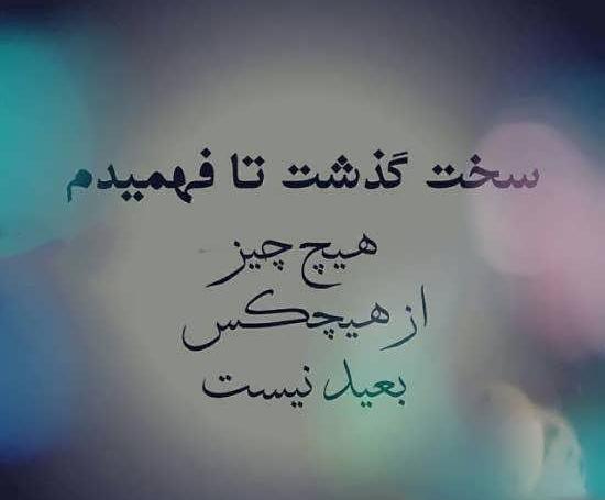 عکس پروفایل ظاهر آدما