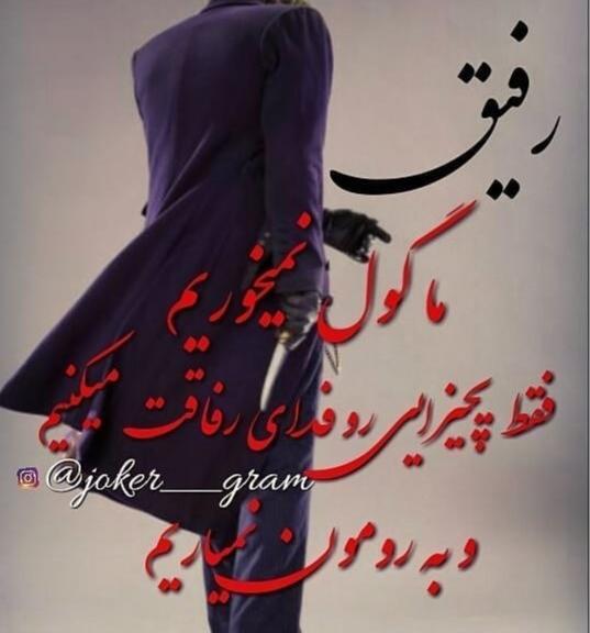 عکس پروفایل ظاهر آدما