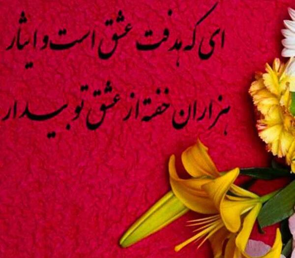 عکس پروفایل شیک روز معلم