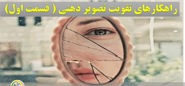 عکس و تصویر ذهنی خود را از خدا بیان کنید