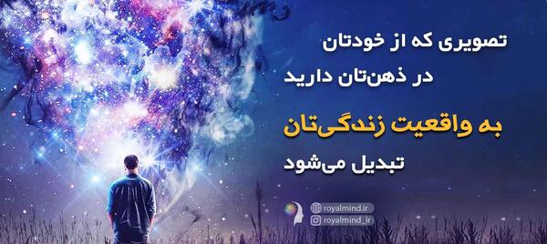 عکس و تصویر ذهنی خود را از خدا بیان کنید