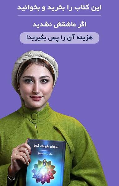 عکس و تصویر ذهنی خود را از خدا بیان کنید