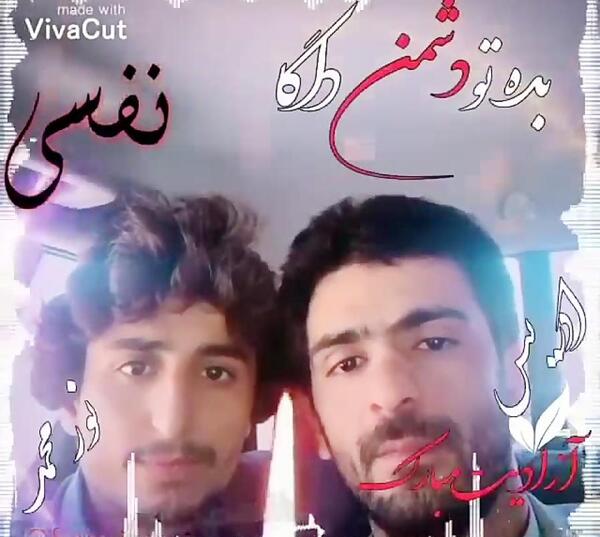 عکس سردار تاج محمد گمشادزهی