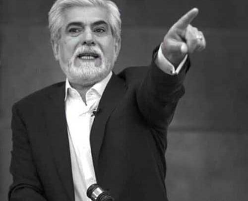عکس مجری حسین پاکدل
