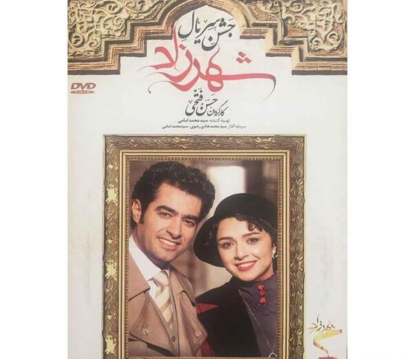 عکس و تصویر گستر پاسارگاد
