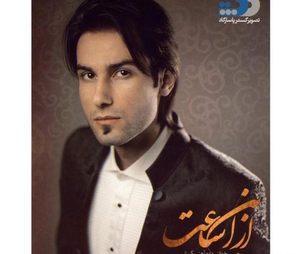 عکس و تصویر گستر پاسارگاد