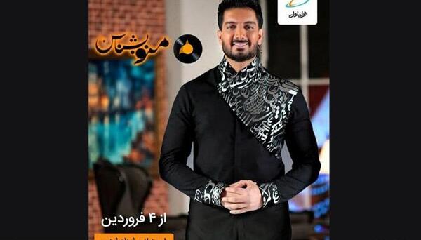 عکس باران کوثری و فرزاد فرزین